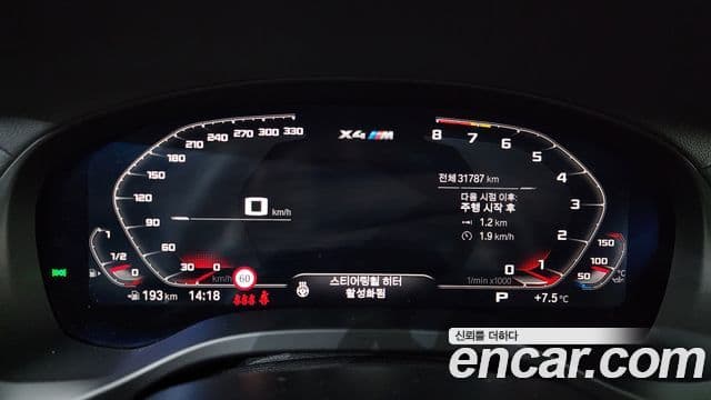 BMW X4M (G02) 3.0 Competition Carbon Package, 2021 8