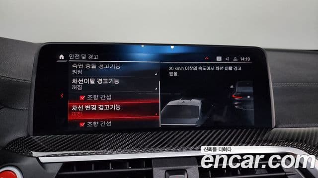 BMW X4M (G02) 3.0 Competition Carbon Package, 2021 16