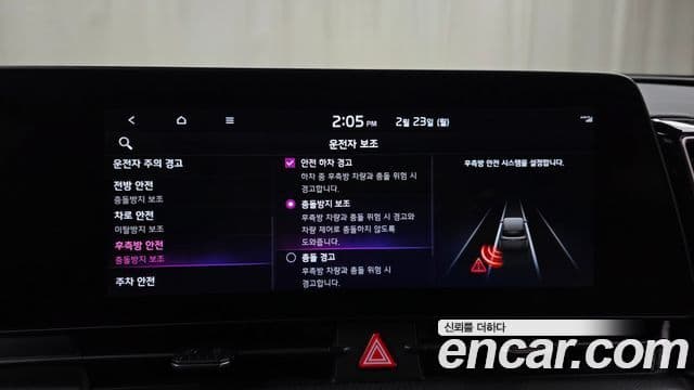 Kia Sportage 5세대 Noblesse, 2022 16