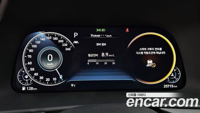 Hyundai Sonata (DN8) Inspiration, 2022 8