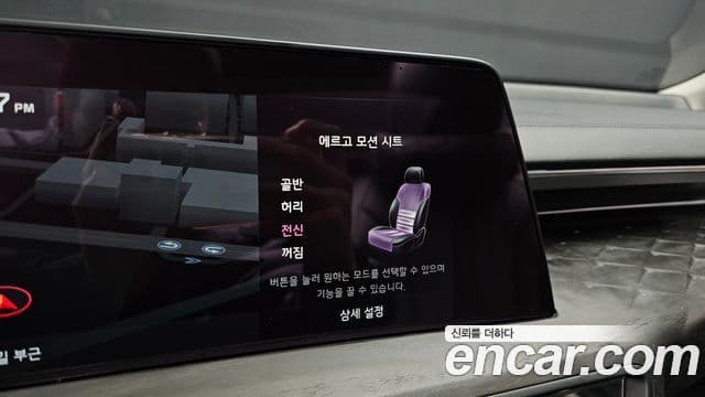 Kia K8 гибрид Signature, 2022 17