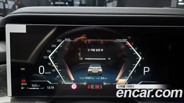 BMW 7시리즈 (G70) 740i xDrive M Sport, 2024 8