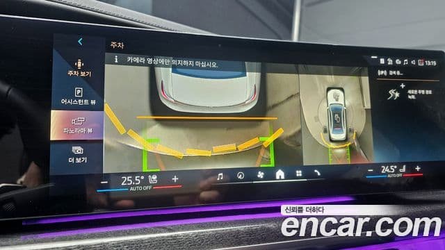 BMW 7시리즈 (G70) 740i xDrive M Sport, 2024 16