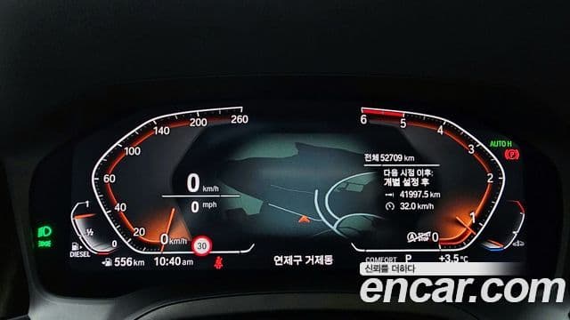 BMW 3시리즈 (G20), 2019 8