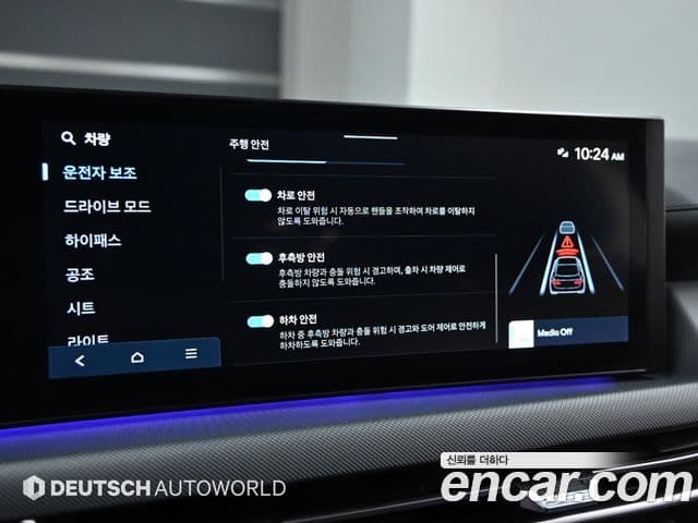 Hyundai Sonata D Edge(DN8) Premium, 2024 17