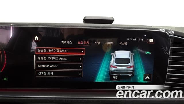 Mercedes-Benz GLE-класс W167 GLE400d 4MATIC купе, 2023 16