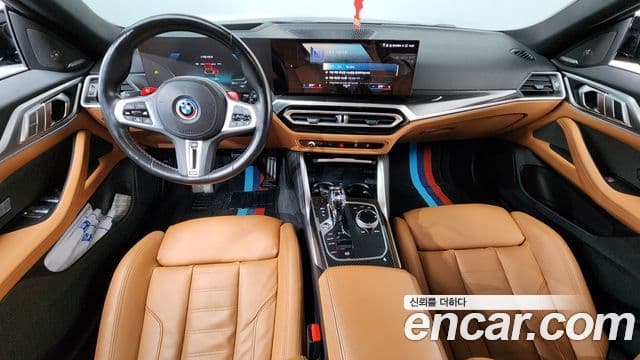 BMW i4 M50 Pro, 2023 7