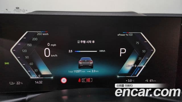 BMW i4 M50 Pro, 2023 8