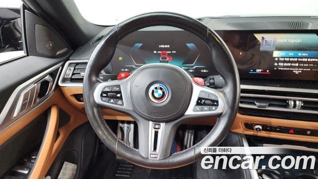BMW i4 M50 Pro, 2023 13