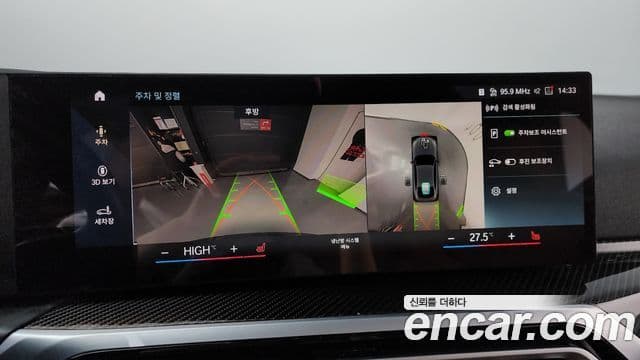 BMW i4 M50 Pro, 2023 15