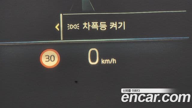 BMW i4 M50 Pro, 2023 17