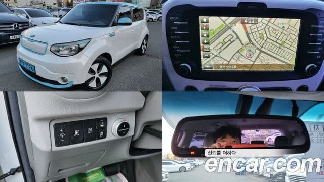 Kia Soul EV, 2015 1