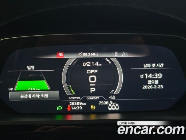 Audi e-Tron 55 Quattro Sportback, 2023 8