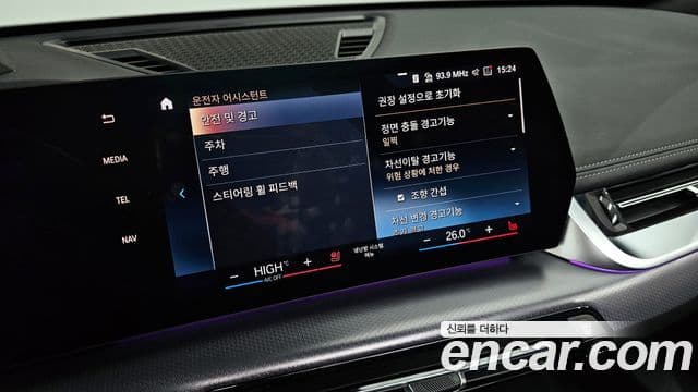 BMW X1 (U11) sDrive 20i M Sport, 2023 17