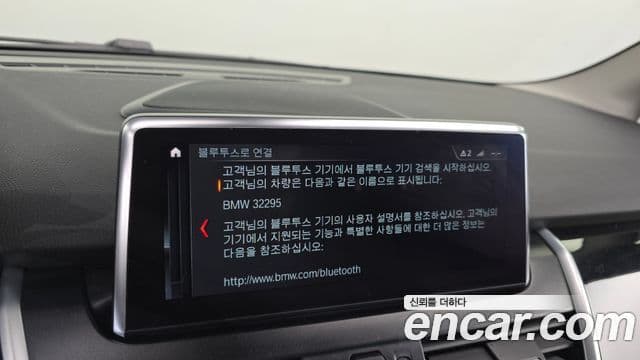 BMW 2시리즈 active 투어러 (F45) Advantage, 2021 16