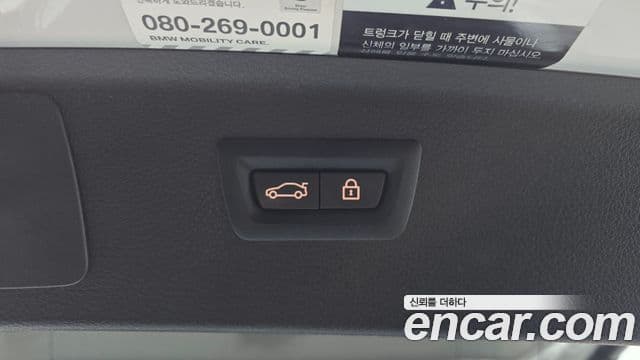 BMW 2시리즈 active 투어러 (F45) Advantage, 2021 20