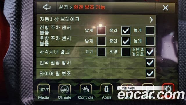 Jeep 글래디에이터 (JT) 3.6 Rubicon, 2021 17