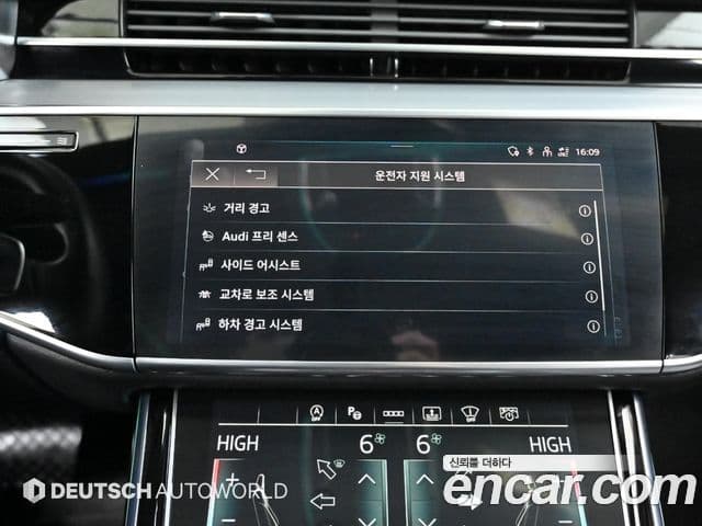 Audi A8 (D5) 55 TFSI Quattro LWB, 2021 17