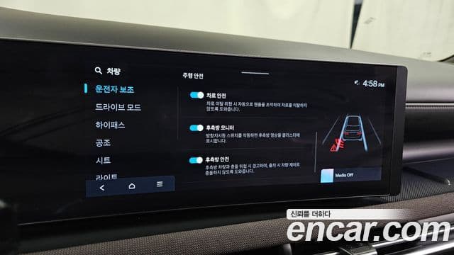 Hyundai The / новый New Tucson (NX4) Inspiration, 2024 16