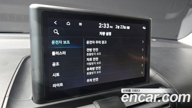 Hyundai Casper Inspiration, 2022 16