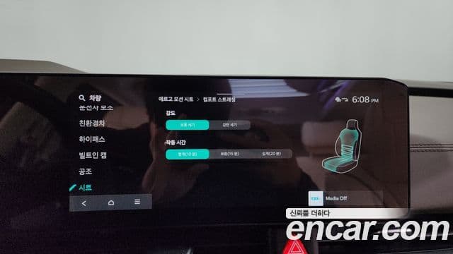 Kia The / новый New Carnival 4세대 HEV 9인승 High Limousine (компания по спецнадстройкам), 2025 16