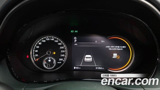 Genesis GV70, 2022 8