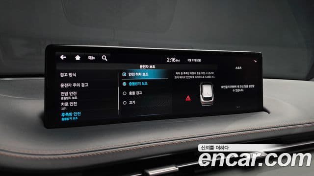 Genesis GV70, 2022 16