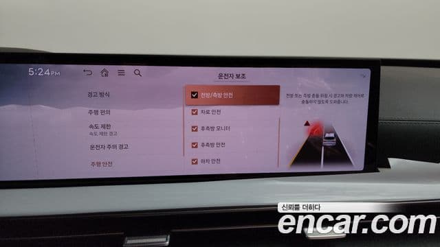 Genesis GV80, 2026 16