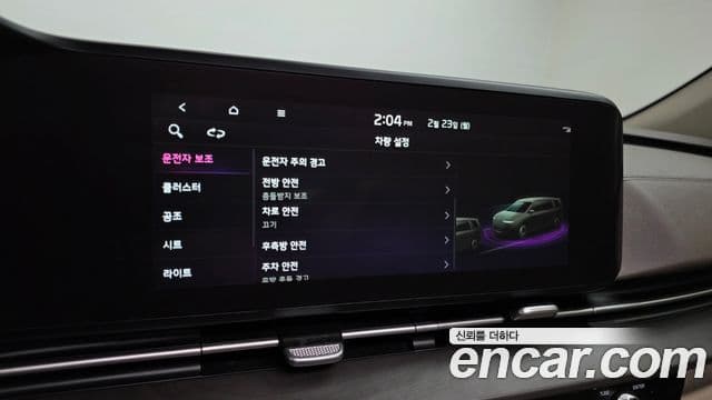 Kia Carnival 4세대 Signature, 2022 16