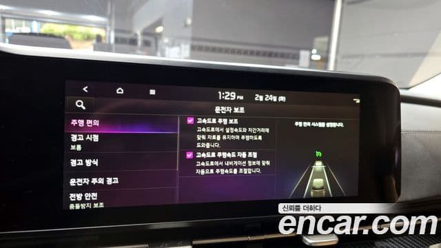 Kia Carnival 4세대 Signature, 2021 17