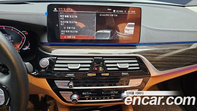 BMW 5시리즈 (G30) Luxury, 2023 16