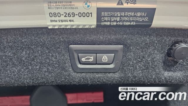 BMW 5시리즈 (G30) Luxury, 2023 19