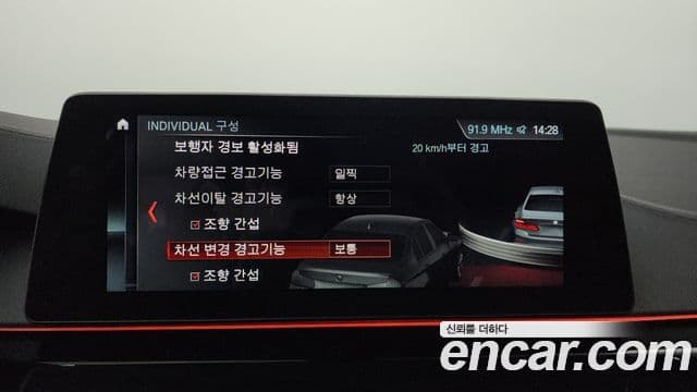 BMW 5시리즈 (G30) 520d Luxury Special Edition, 2018 16