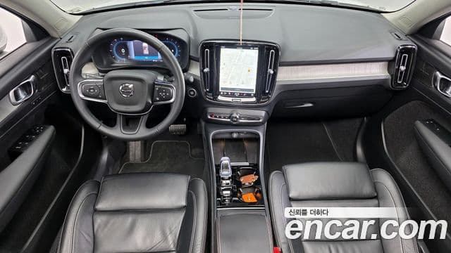 Volvo XC40 B4 Ultimate Bright, 2023 7