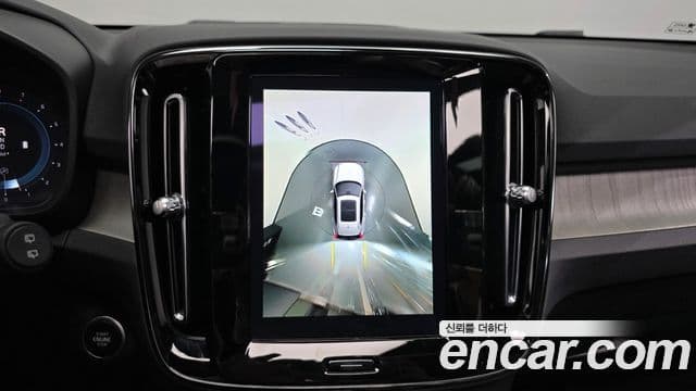 Volvo XC40 B4 Ultimate Bright, 2023 15