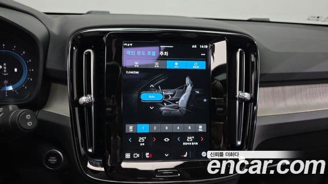 Volvo XC40 B4 Ultimate Bright, 2023 17