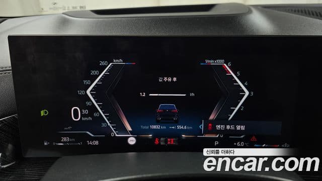 BMW X5 (G05) xDrive 30d M Sport, 2025 8