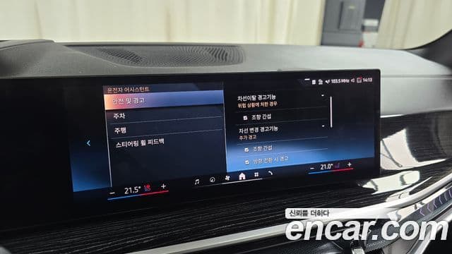 BMW X5 (G05) xDrive 30d M Sport, 2025 17