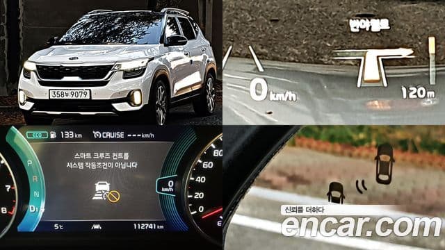 Kia Seltos Noblesse, 2020 2