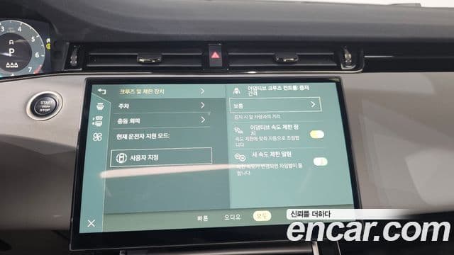 Land Rover Range Rover Evoque 2세대 P250 Dynamic SE, 2024 16