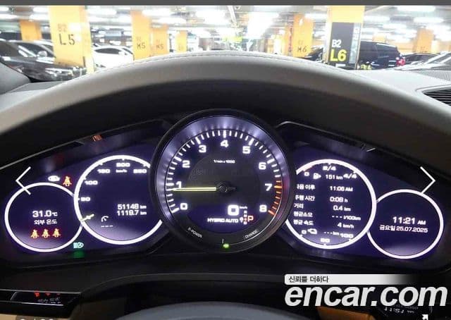 Porsche Cayenne (PO536) 3.0 E-гибрид, 2021 все фото