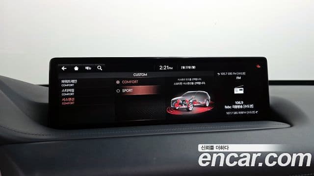 Genesis GV80, 2020 16