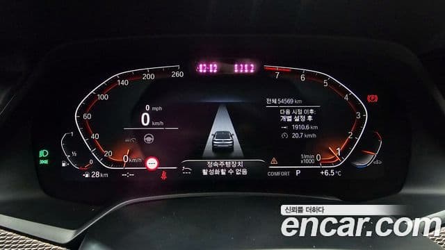 BMW X6 (G06) xDrive40i M Sport, 2021 8