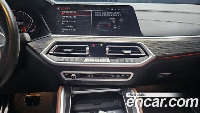 BMW X6 (G06) xDrive40i M Sport, 2021 14