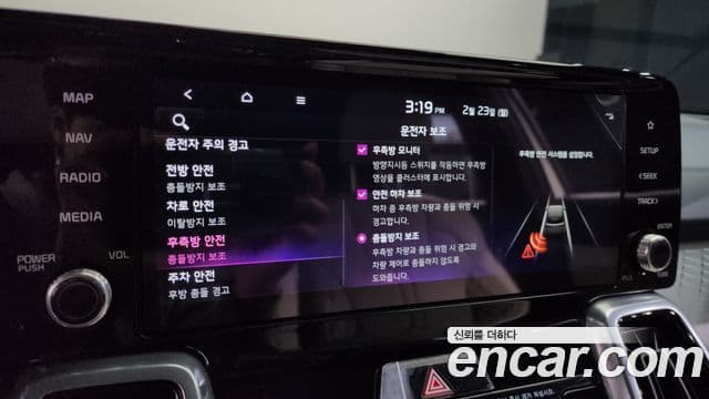 Kia Sorento 4세대 Gravity, 2023 16