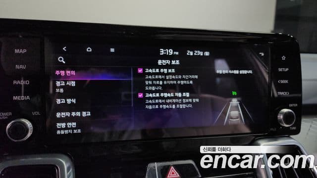 Kia Sorento 4세대 Gravity, 2023 17