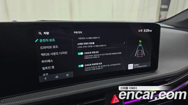 Kia The / новый New EV6 GT 4WD, 2025 16