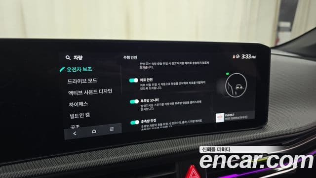 Kia The / новый New EV6 GT 4WD, 2025 17