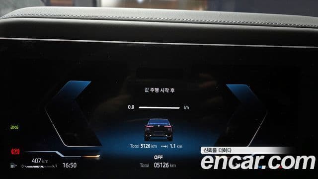 BMW 7시리즈 (G70) 740i xDrive M Sport, 2025 8