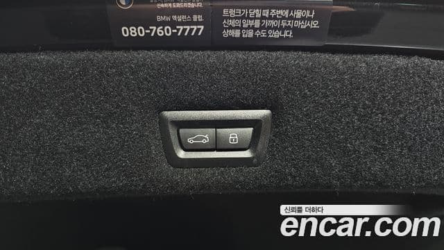 BMW 7시리즈 (G70) 740i xDrive M Sport, 2025 20